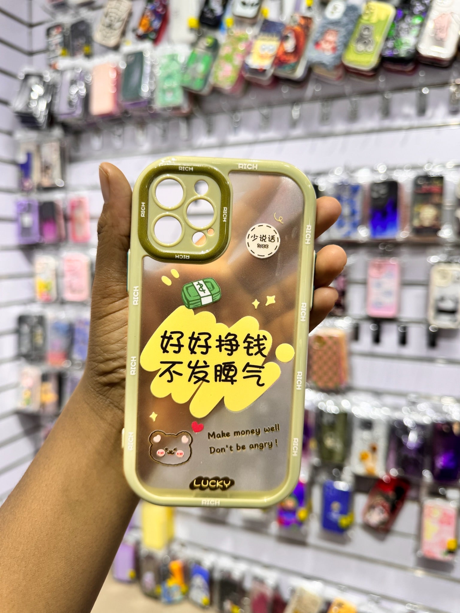 Green Make money Case For IPhones