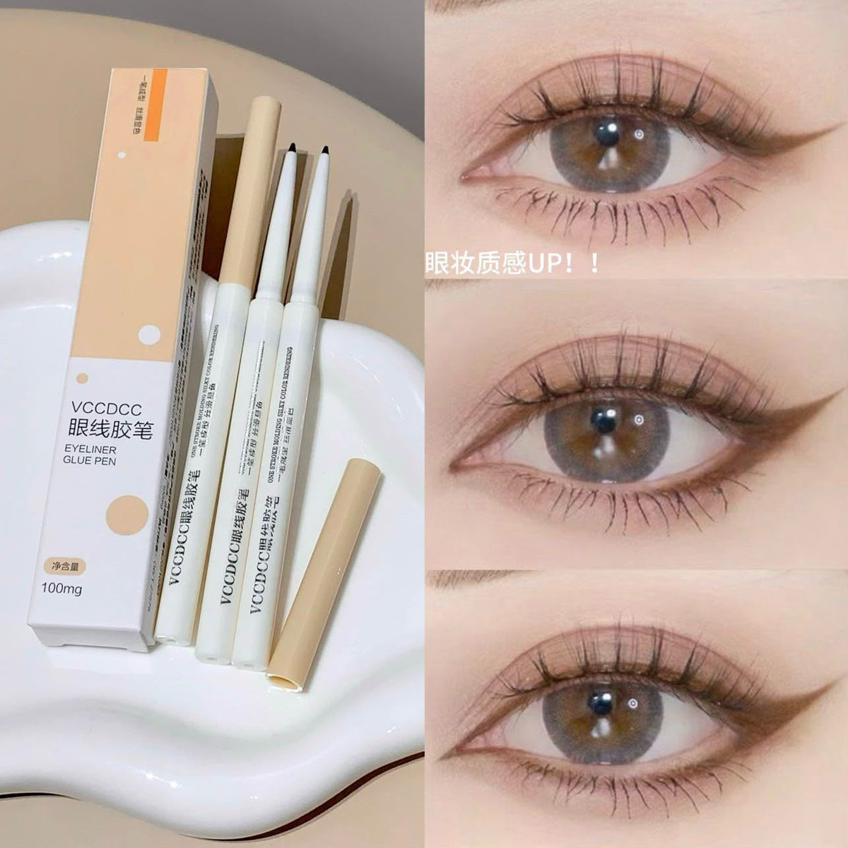 Waterproof Fox Eye Eyeliner