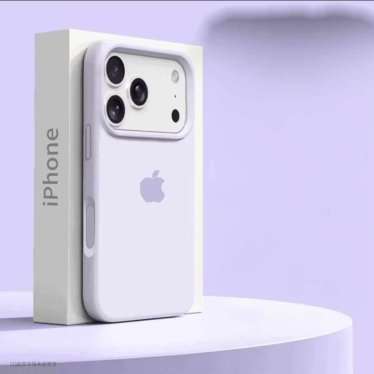 Silicone Case For 17 series