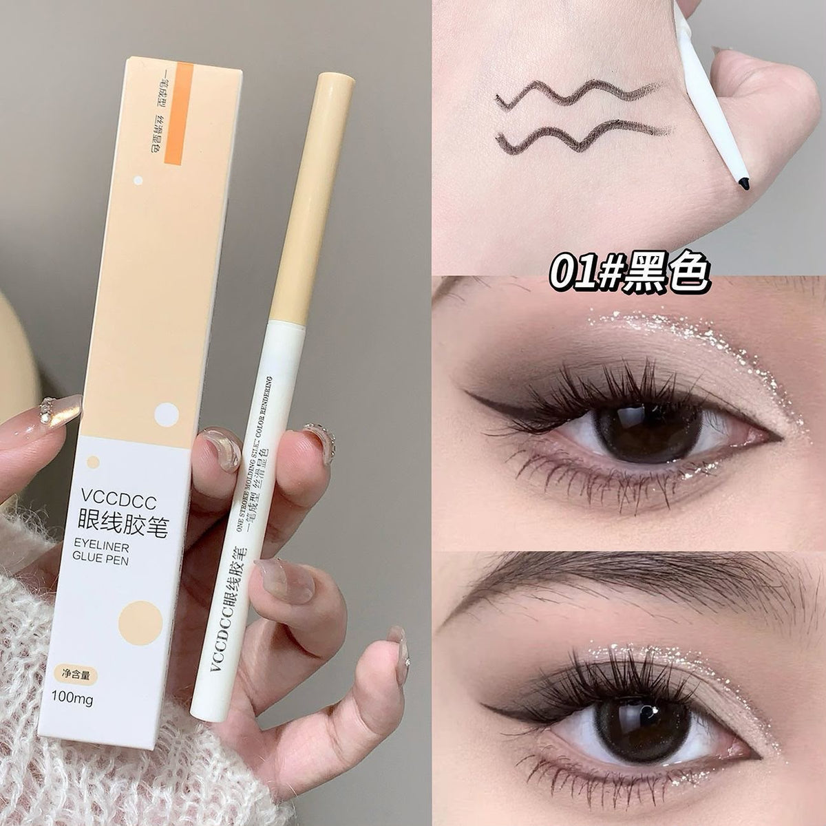 Waterproof Fox Eye Eyeliner