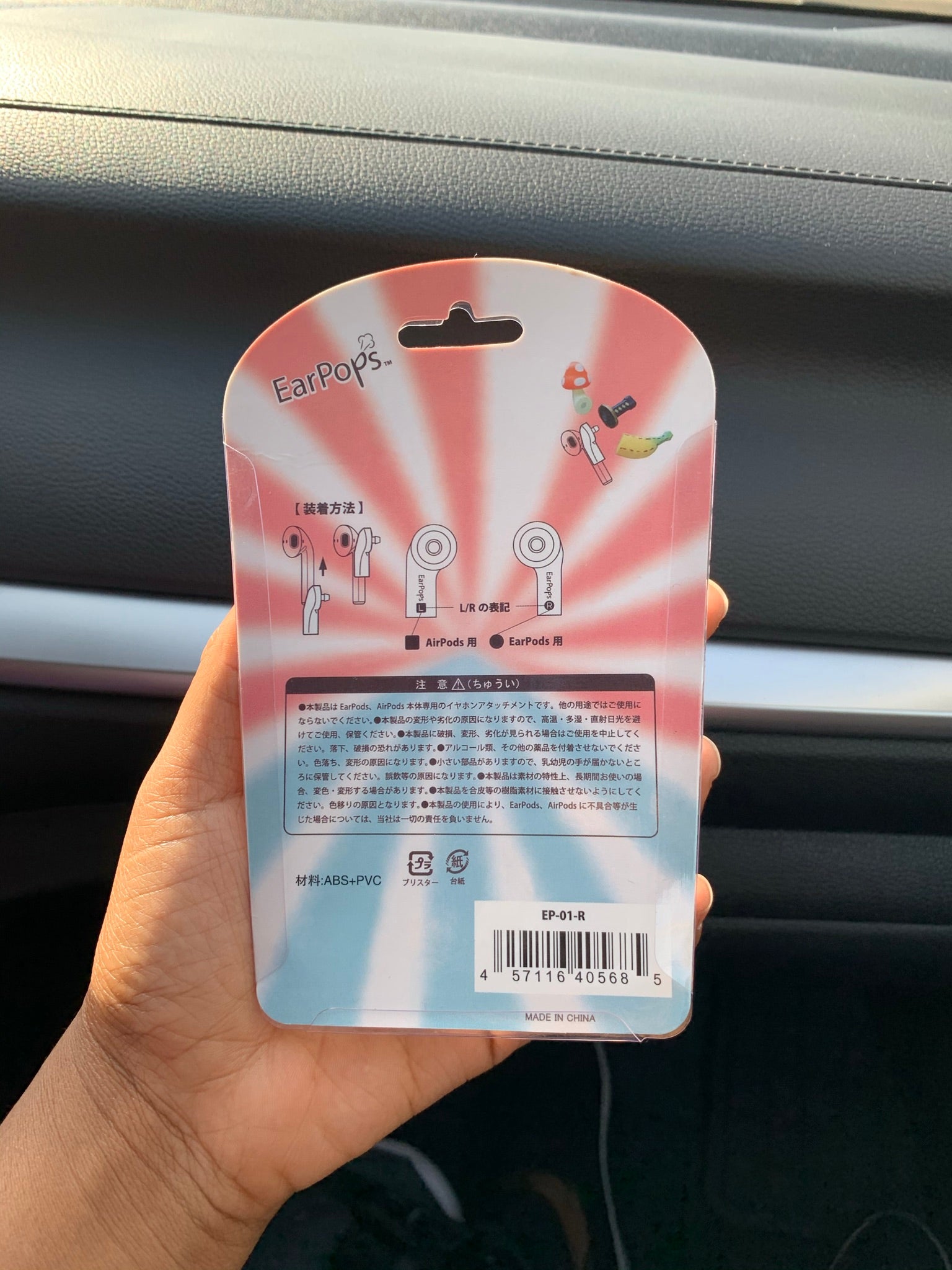 Banana/Mushroom Earpops For Airpods 1/2